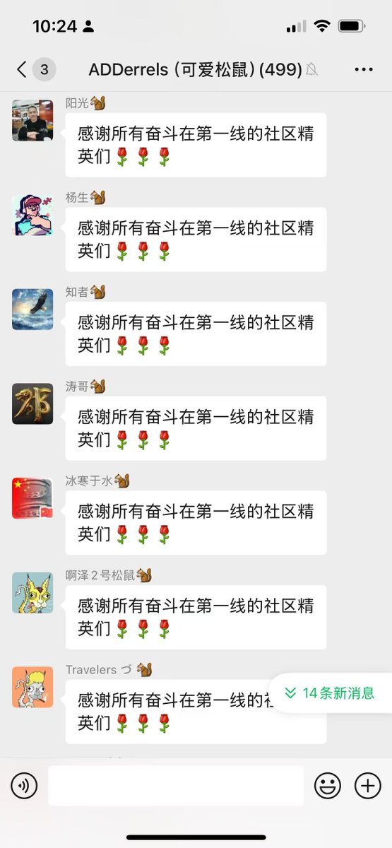 bilion1983's tweet photo. 11月17日烷烃日报：

社区地推的力量！@宁波

#BRC2.0 #Adderrels $ACORNS

@bestinslotxyz @adderrels @wangjinlon27301