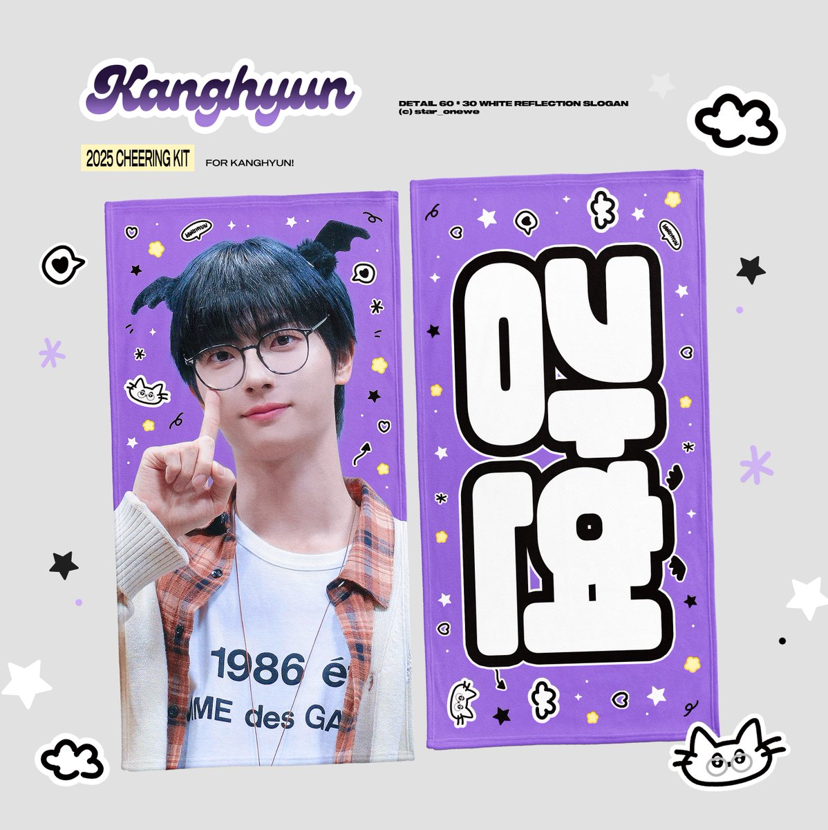 🎊 𝐇𝐀𝐏𝐏𝐘 𝐊𝐀𝐍𝐆𝐇𝐘𝐔𝐍 𝐃𝐀𝐘 🎊

강현의 28번째 생일을 맞아 #RT 두 분을 추첨하여
슬로건을 보내드립니다 💗

⛧ 11월 24일 추첨
⛧ 국내 주소 한정
