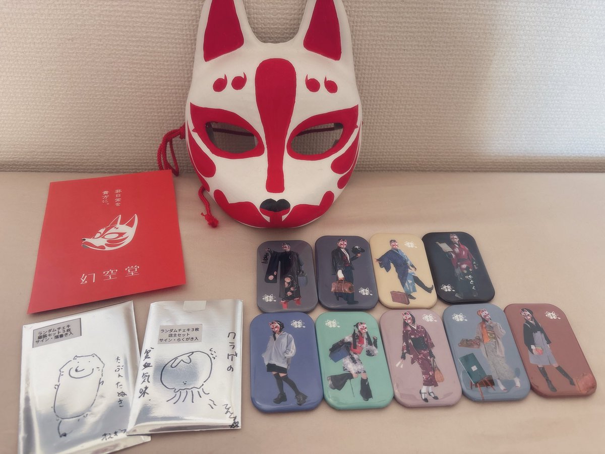 幻空堂 デザフェス62 K-240.241.242 暗いエリア (@genkudou) / Posts / X