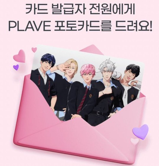 Plli_uni0904's tweet photo. 하나카드 포카
2차 <<<<<<                                  >>>>>1차 https://t.co/827PAb57OP