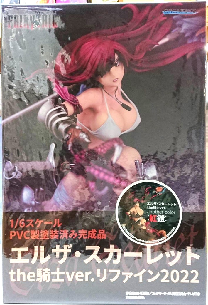 オルカトイズ エルザ・スカーレットthe騎士ver. 紅鎧: 1/6 フィギュア Amazon | オルカトイズ エルザ・スカーレットthe騎士ver.another color