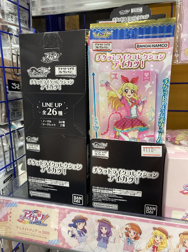 グッズ入荷情報】 🌟アイカツ！ チケットライクコレクション