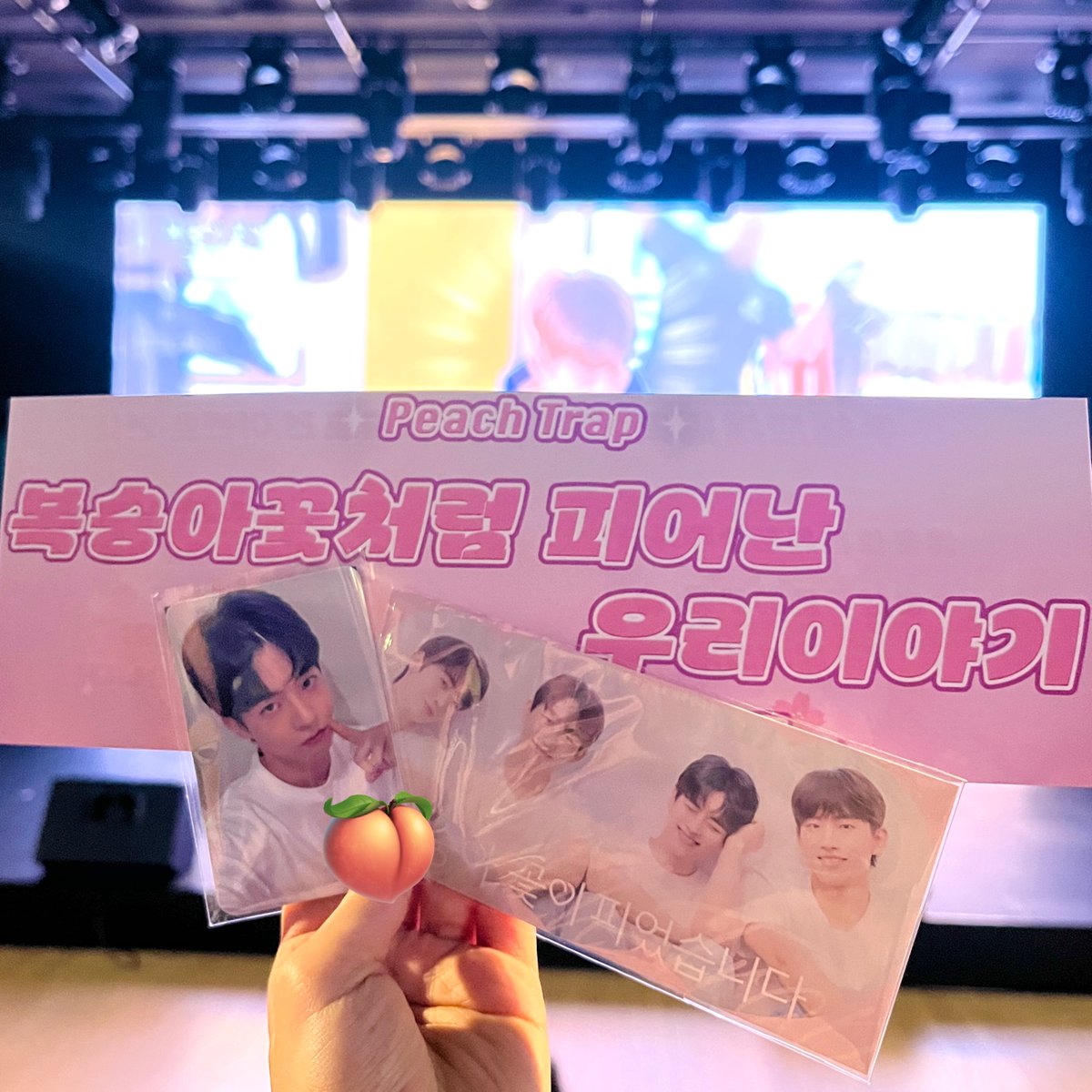 subsubey_45's tweet photo. 흐엉 얼마만의 오프야.. 오랜만에 만난 울 대롬지는 여전히 귀여운 숩랑둥이🥹 특히 체리씨들 바라보는 숩이 눈이 반짝이고 예뻐서, 반가움과 들뜬 그 모습이 고맙고 좋았어💖

+ 복숭아즈 모두 실물갑✨ 함께 이야기 나눌 수 있어 짱잼🍑
#복숭아꽃이피었습니다 #헤븐리 #복꽃피GV #복숭아즈영접후기 https://t.co/rbm91qqCZp