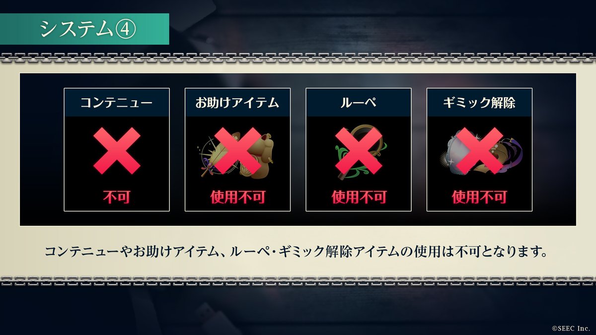 ／
📖 #たそつぼ スタッフマニュアル
＼

🔍 『狭間の部屋』の進め方をご紹介！

イベントの詳しい内容は、
ゲーム内お知らせやイベントページ
からもチェックできます👀

#誰ソ彼ホテル