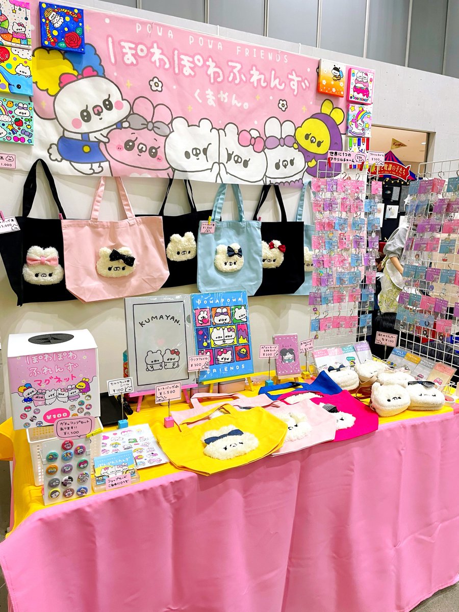 enacoco (@enacoco_8) / Posts / X