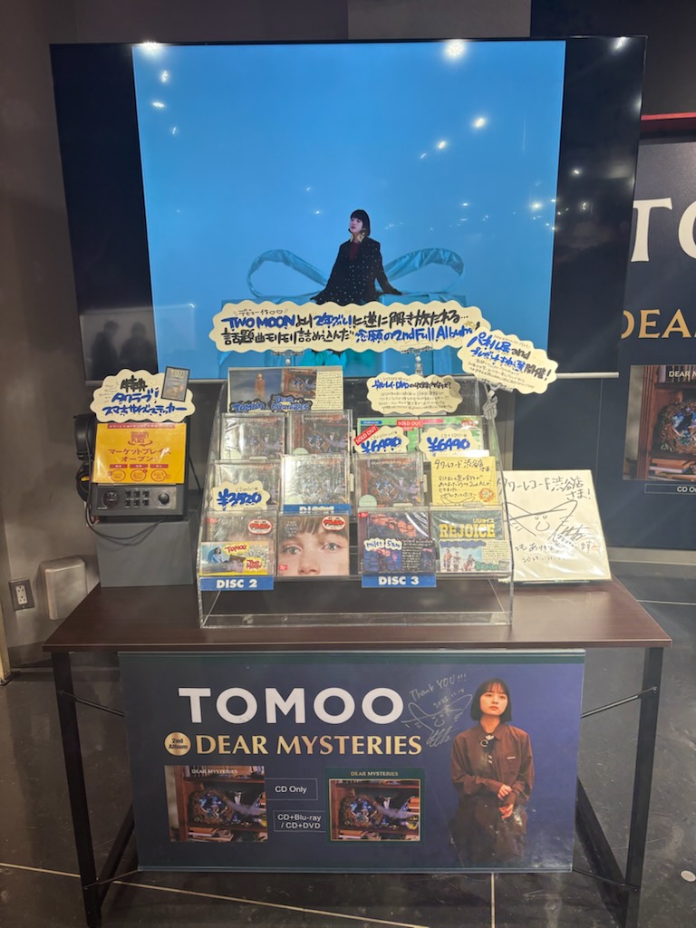 TOMOO】 2nd Album『DEAR MYSTERIES』 大好評発売中です💫 タワレコ