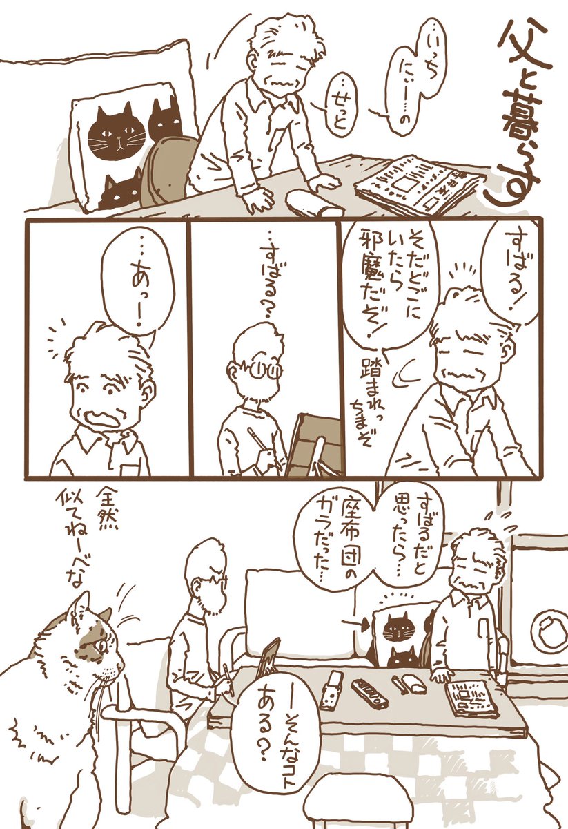 jonny_byc's tweet image. 57枚め

ホントにあったことなんですけど…

まさか無理にネタになってくれようとしてませんかw