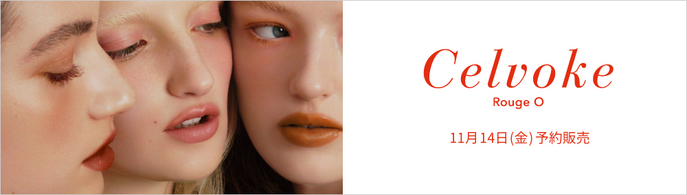 isetanshinjuku's tweet image. ＜Celvoke/セルヴォーク＞「ルージュ オー ミューテッドグロウ」予約販売中💄

色ツヤ、フォルム、佇まい。そのすべてが理想的。
自分自身のまま見違える、無限の可能性を秘めたリップカラーです。

こちらからチェック⬇️
meeco.mistore.jp/contents/celvo…

全国発売：11月28日(金)