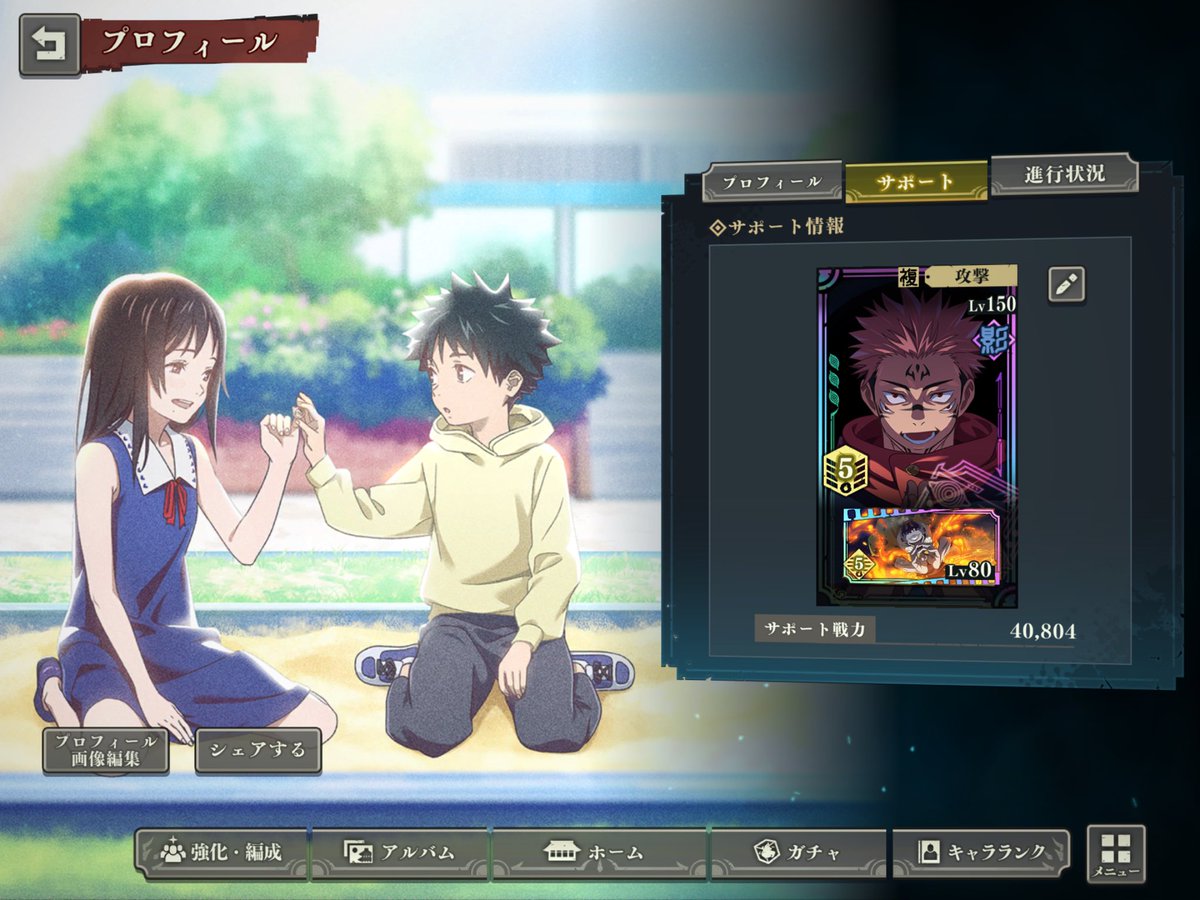 Fu_9889's tweet image. 2周年記念ということでファンパレやってる方と繋がりたいです🥹まったりやってます！フォローとフレンドもお気軽に送ってください😻
#ファンパレ
#ファンパレ2ndアニバーサリー