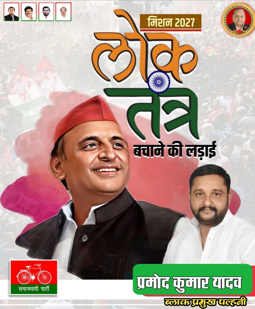 MukeshYSP9999's tweet photo. https://t.co/a0DBOwx4qb