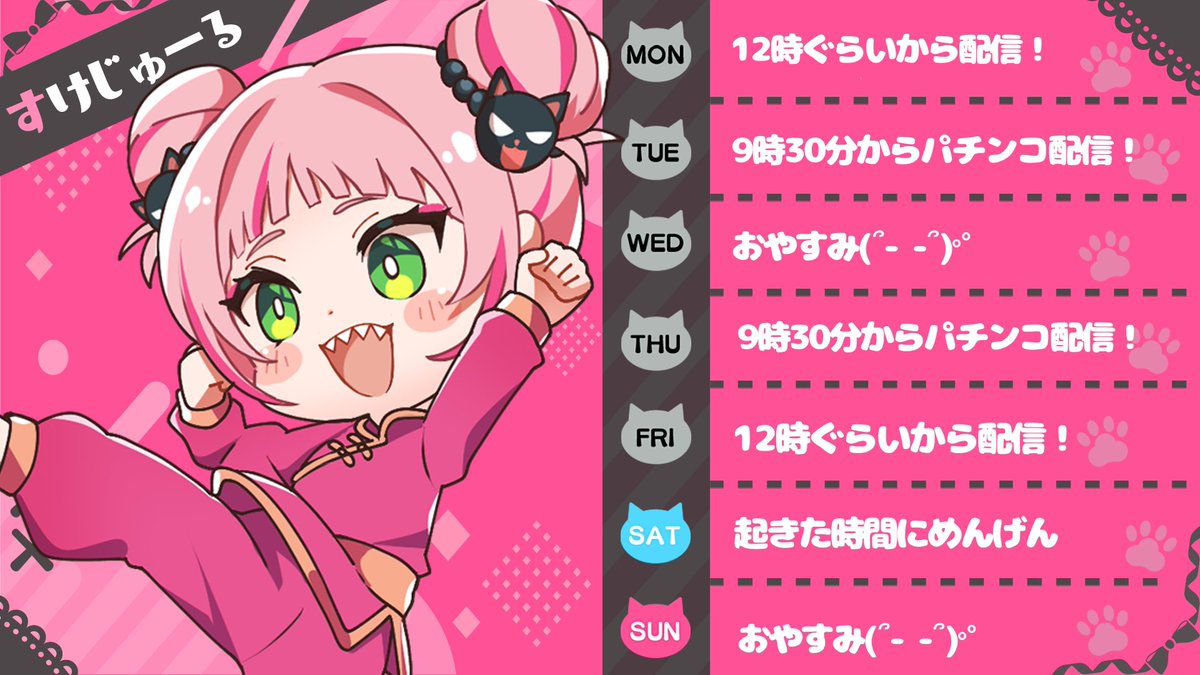 浦和とと (@urawa_toto) / Posts / X