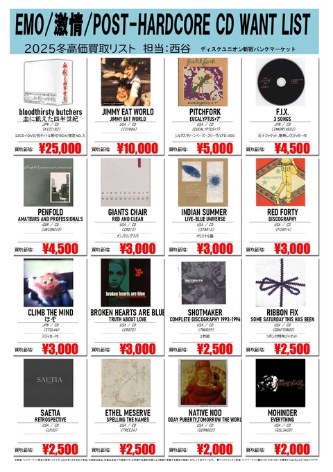 お値下げCDコレクション 約32枚 人気アーティストまとめ売り お値下げCDコレクション 約32枚 人気アーティストまとめ売り 最終