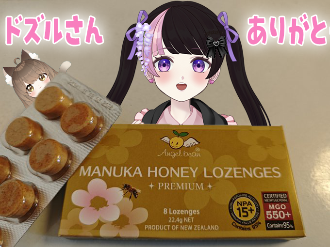 ふうちゃん＠あめ (@37XR4UL6EN5Xccn) / Posts / X