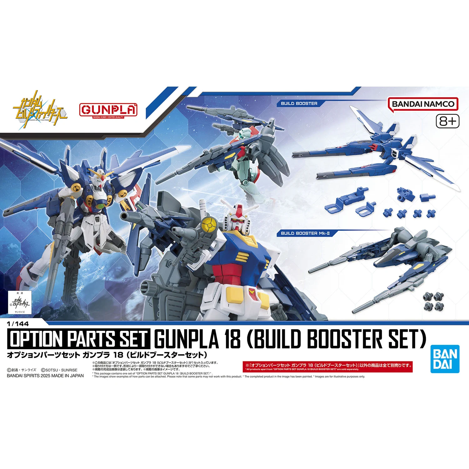 BANDAI HOBBY公式（BANDAI SPIRITS） on X: 