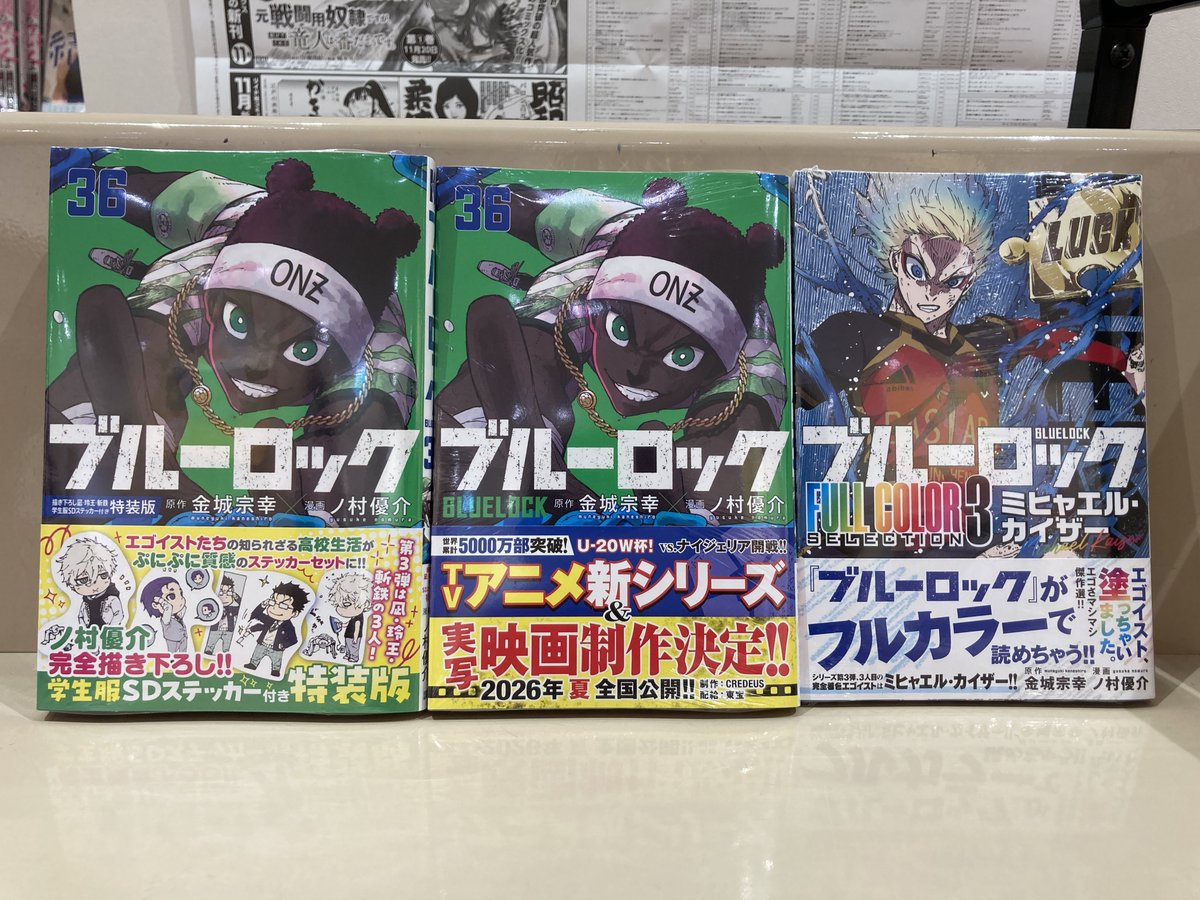 閉店のお時間です】 本日もご来店ありがとうございました。 《コミック