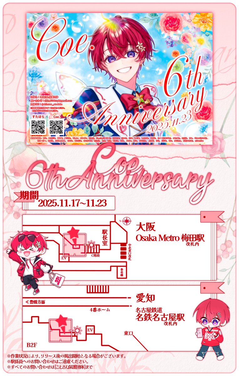 みぃちゃん❣️🌸🌟 (@misaex_11) / Posts / X