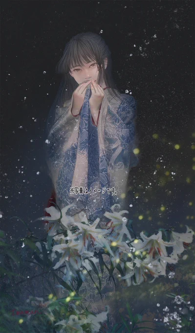 #見た人も何か無言で夜をあげる #過去作 (個人様蔵)
