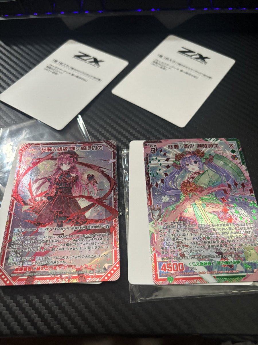 Z/X こころ新たに 迦陵頻伽 SEC ゼクス Z/X 女神 関連カードセット