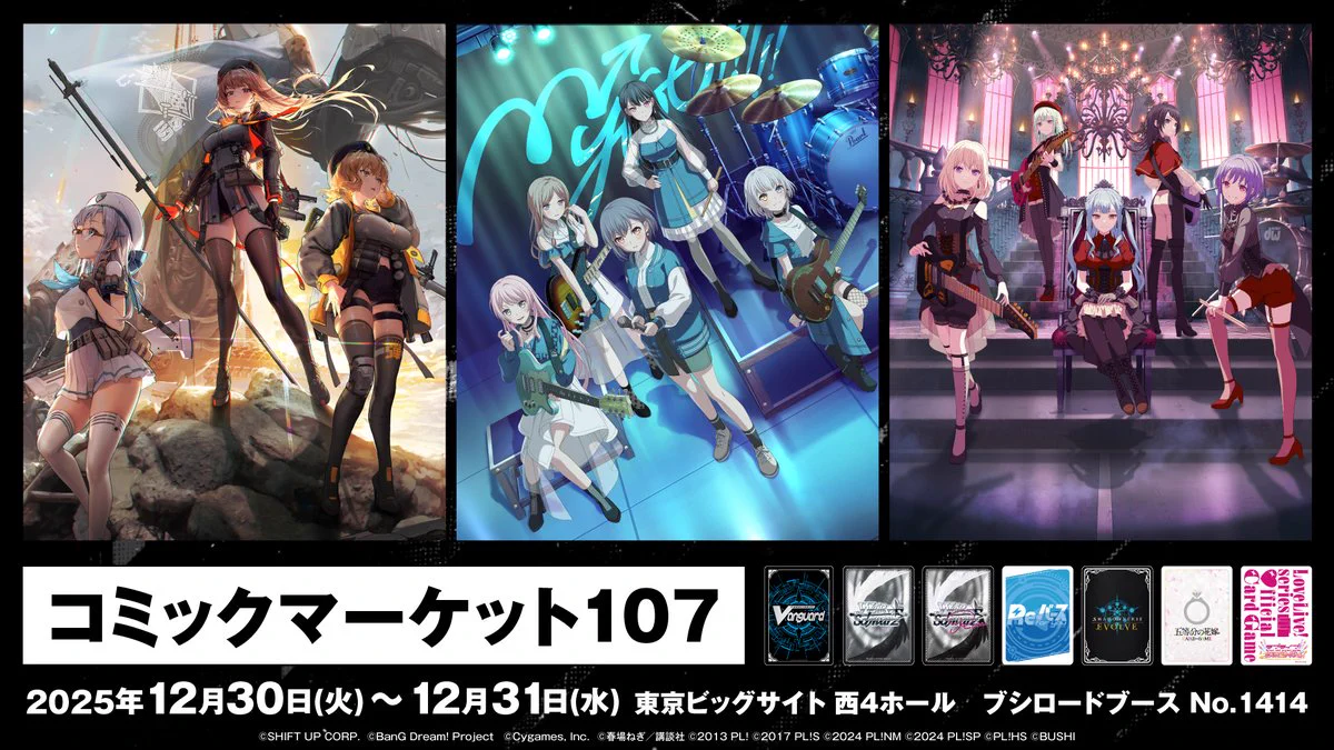ヴァイスシュヴァルツロゼ公式 on X: 