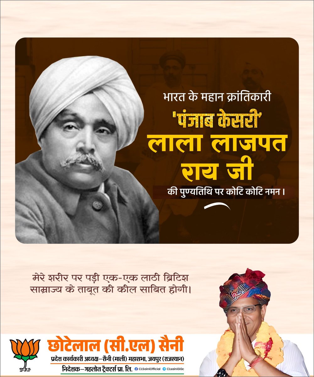 CLsainiGGc's tweet image. सम्पूर्ण भारत में राष्ट्रीयता की भावना को जागृत कर स्वतंत्रता की अलख जगाने वाले &quot;पंजाब केसरी&quot; लाला लाजपत राय जी की पुण्यतिथि पर उन्हें शत-शत नमन् ।