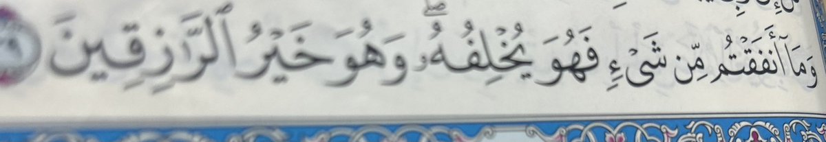 #صباح_الخير