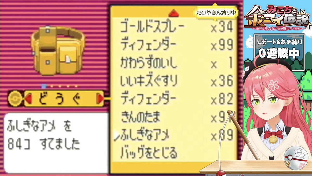 🌸1135🌸 みこち、だいすき。 昨晩はいろいろありましたけど、 みこち