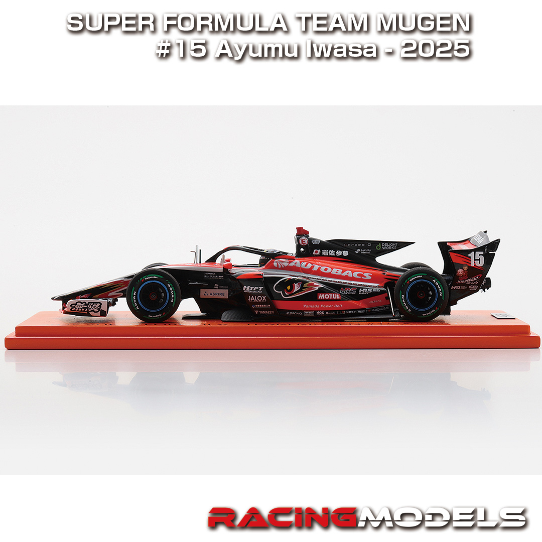 PSA8 汽車男 バトルアリーナ勝利者プロモ P20 2003 2025年最新】汽車男