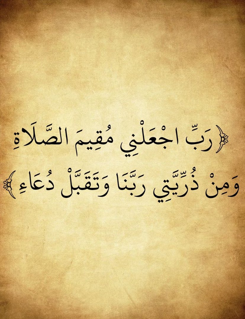 🇸🇦مها الروقي🇸🇦 (@mema_20m) on Twitter photo 