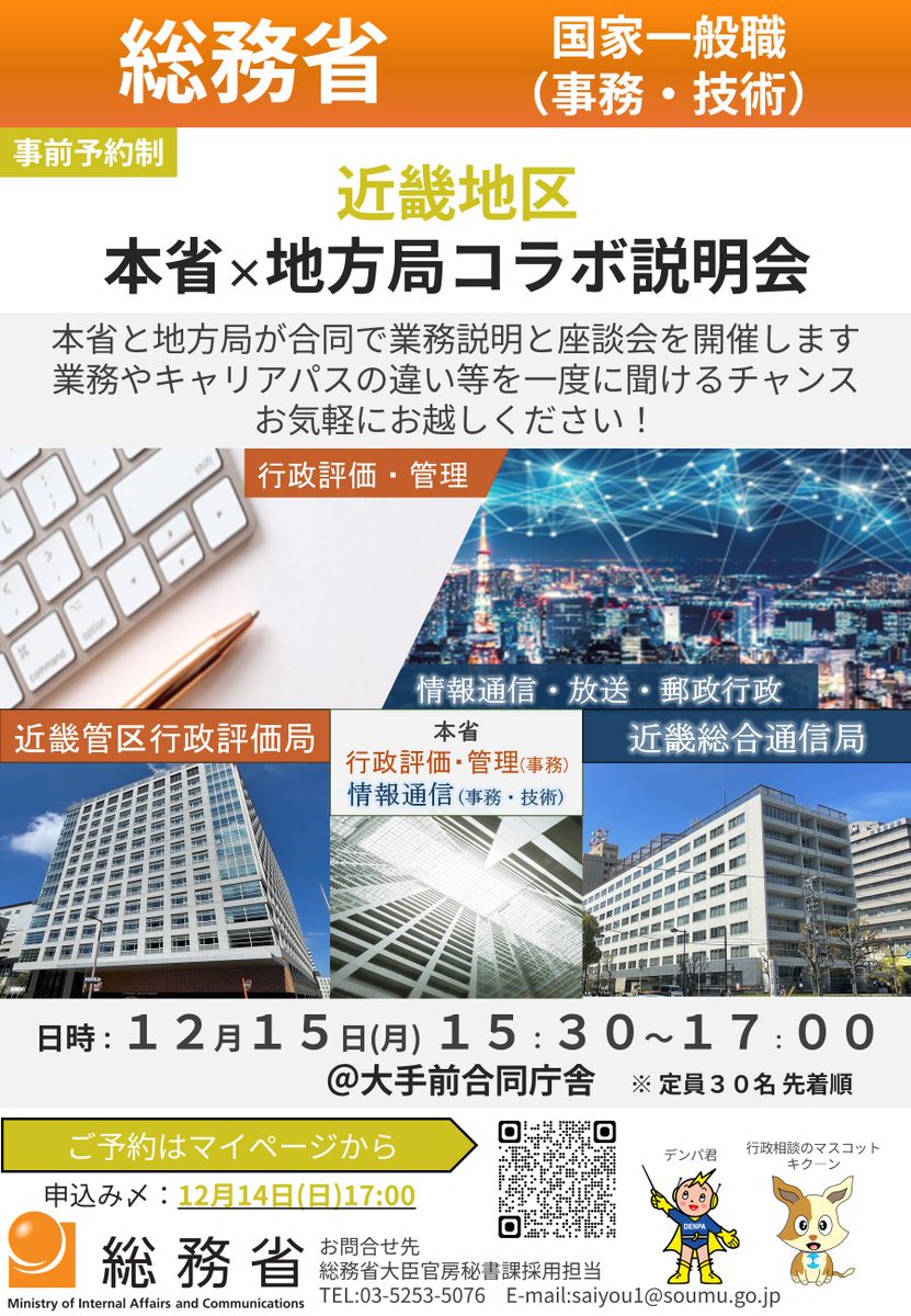 大原公務員講座対策テキスト 地方上級、国家一般職、市役所 大原公務員講座対策テキスト 地方上級、国家一般職、市役所 大原公務員