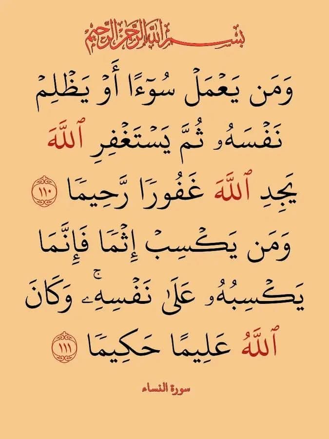 ذكر الله ورضاه (@6741hbhn) on Twitter photo 