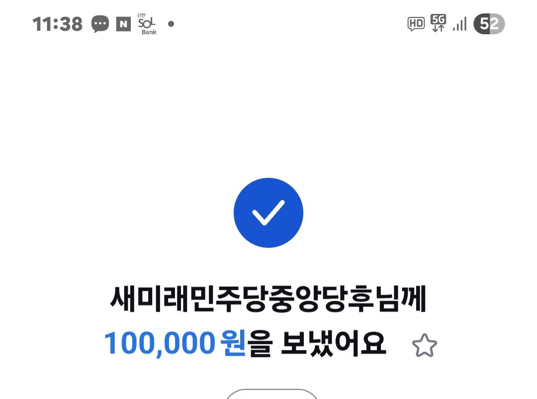 우리동네 현수막달기 후원했어요^^