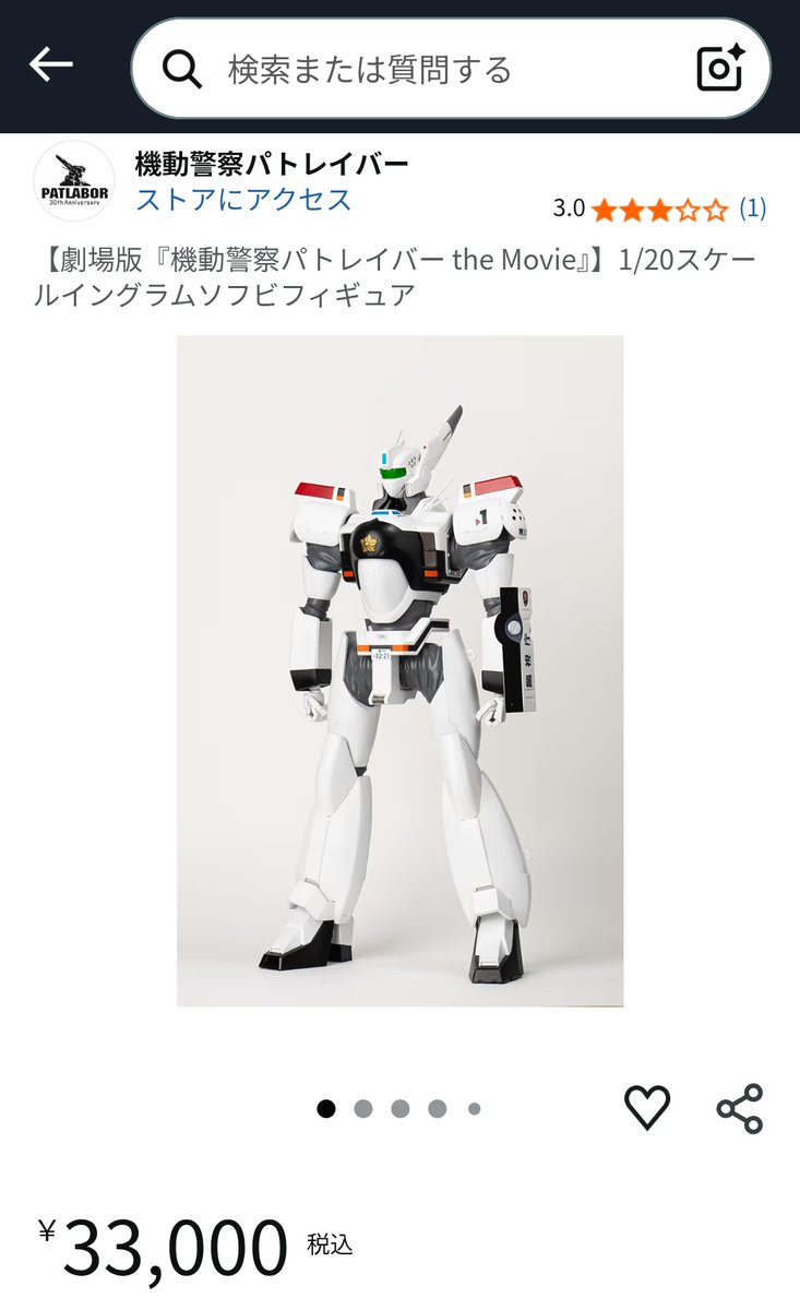 専用୨୧⋆*おまとめ130/140 なるほどそれで便乗値上げですか