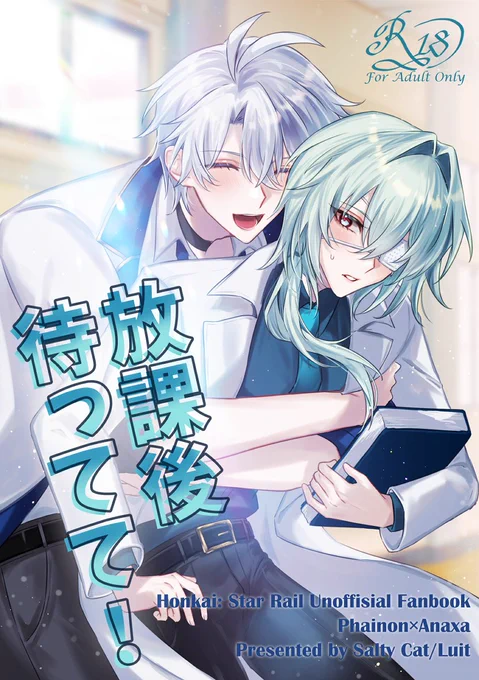 【通販】 ・ファイアナ新刊 ・ファイアナ既刊 ・夏のグッズセット ・ファイアナアクキー ・フリンズアクキー その他、で在庫切れになっている本はBoothにあります。