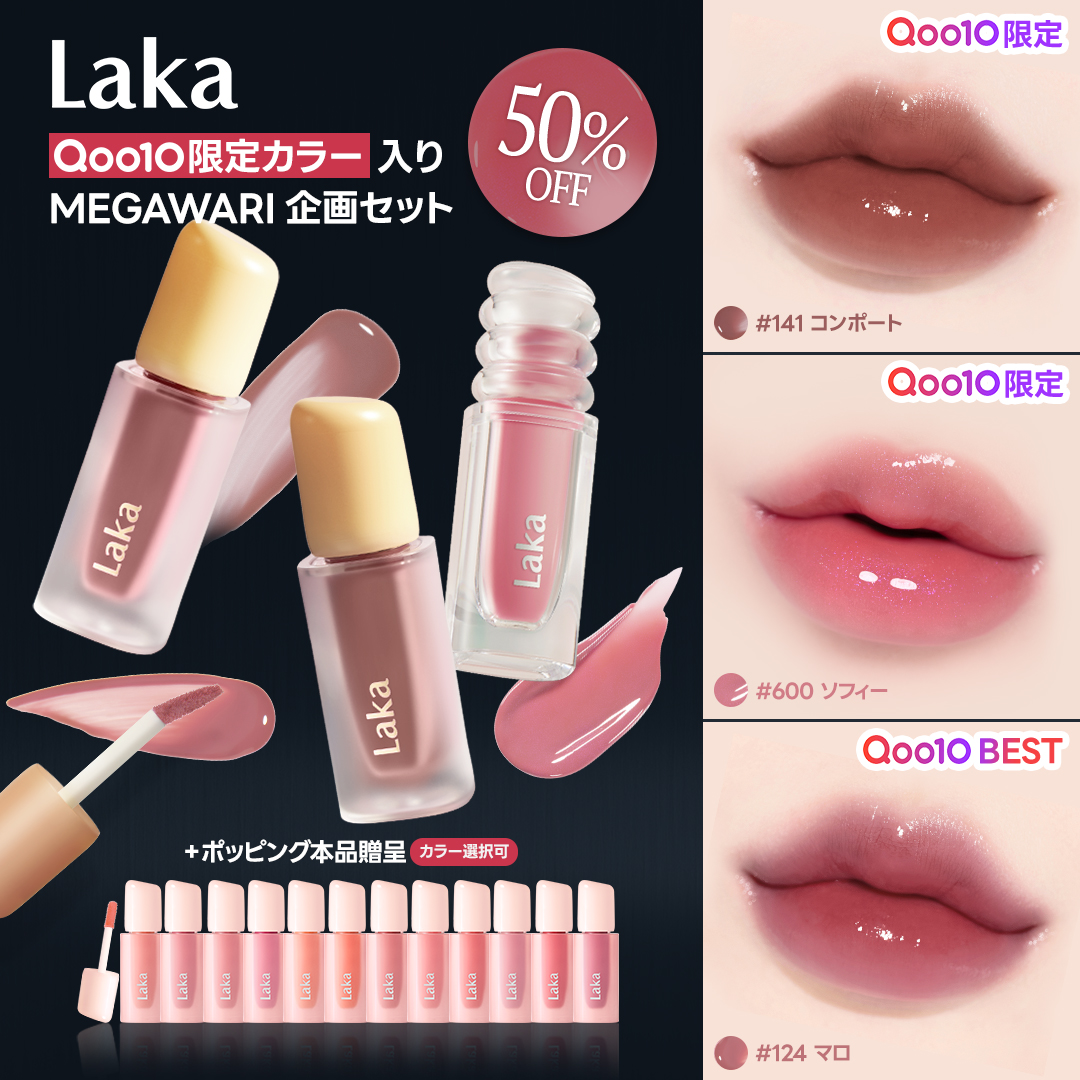 にこちゃん⭐︎引越しSALE中 126ちゃんねる (@126channelfushi