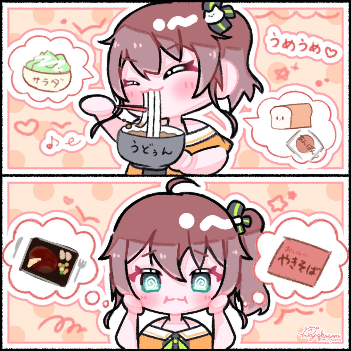 ひよこさん*🏮*🎀🍼 (@xxx_hiyokosan) / Posts / X