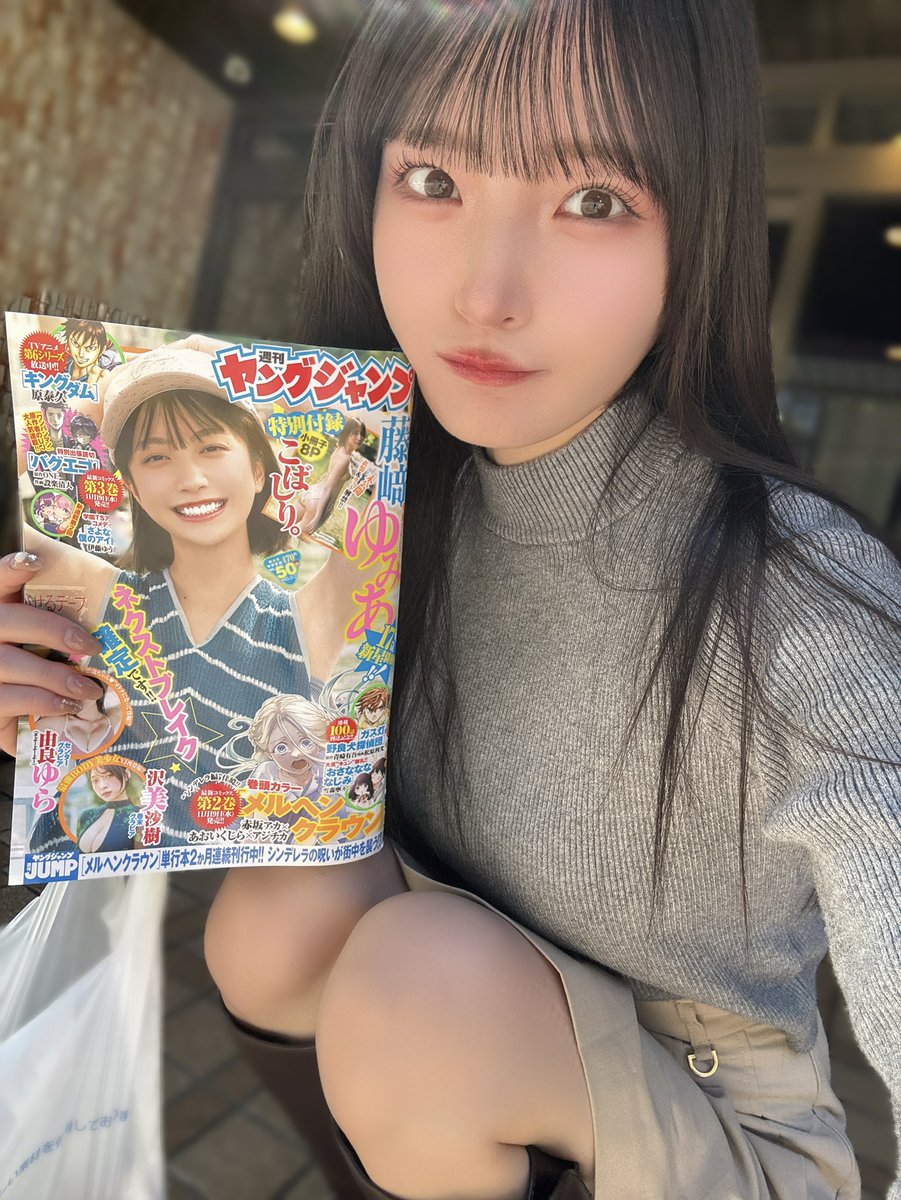 由良ゆら #よーよーよー♡ (@yurayura_yuraa) / Posts / X