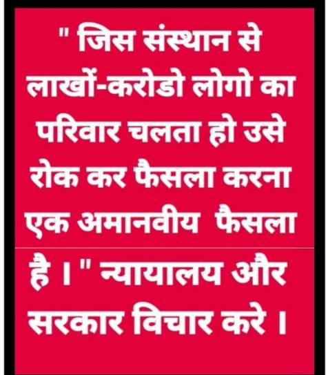 <a href="/DINESHK42297054/">DINESH KUMAR</a> <a href="/ASITPATTNAIK15/">ASIT PATTNAIK</a> <a href="/SEBI_India/">SEBI_Awareness</a> <a href="/MinOfCooperatn/">Ministry of Cooperation, Government of India</a> <a href="/MLJ_GoI/">Ministry of Law and Justice</a> <a href="/MCA21India/">Ministry of Corporate Affairs</a> <a href="/PMOIndia/">PMO India</a> "सहारा सोसाइटीयो को न्याय दो,
वर्कर् रोजगार बहाल करो!
निवेशकों का विश्वास बहाल करो! मानवाधिकारों की रक्षा करो!
सोसाइटीयों को एकलपूंजी के जाल से मुक्त करो!
<a href="/SEBI_India/">SEBI_Awareness</a>
<a href="/MinOfCooperatn/">Ministry of Cooperation, Government of India</a>
<a href="/MLJ_GoI/">Ministry of Law and Justice</a>
<a href="/MCA21India/">Ministry of Corporate Affairs</a>
<a href="/PMOIndia/">PMO India</a>
#JusticeForSahara
#SaveSaharaWorker
#HumanRights #EconomicJustice'