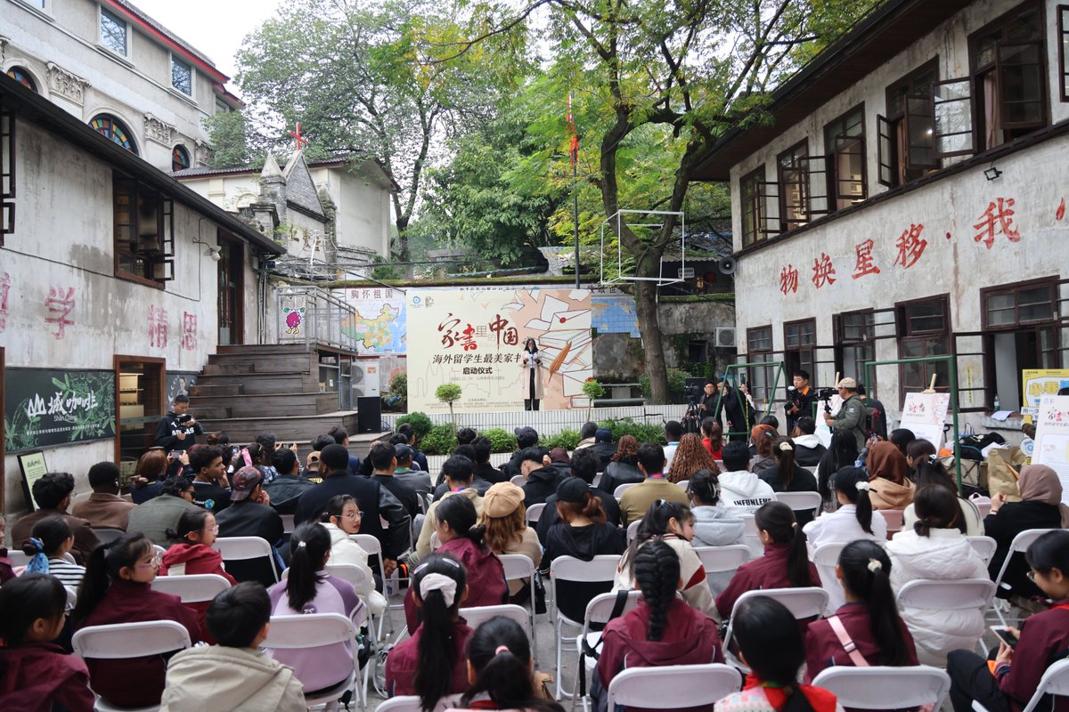 ChongqingCinc's tweet image. 📮 &quot;Letters from China&quot;: Int&apos;l students in Chongqing pen heartfelt letters home, sharing their love for the mountain city&apos;s magic &amp;amp; culture. Using brush pens, they blend tradition with modern experiences, bridging continents through ink and emotion.  #CulturalExchange
