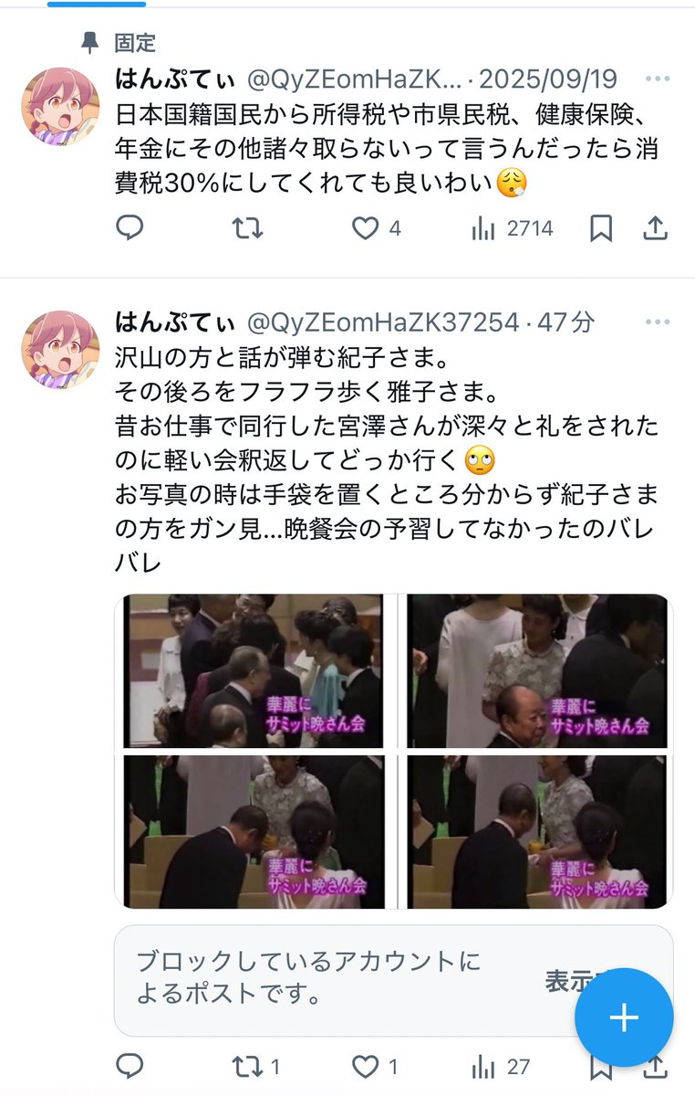 famny／質問，交渉はコメントで❣️ 復習 1～7 | PDF