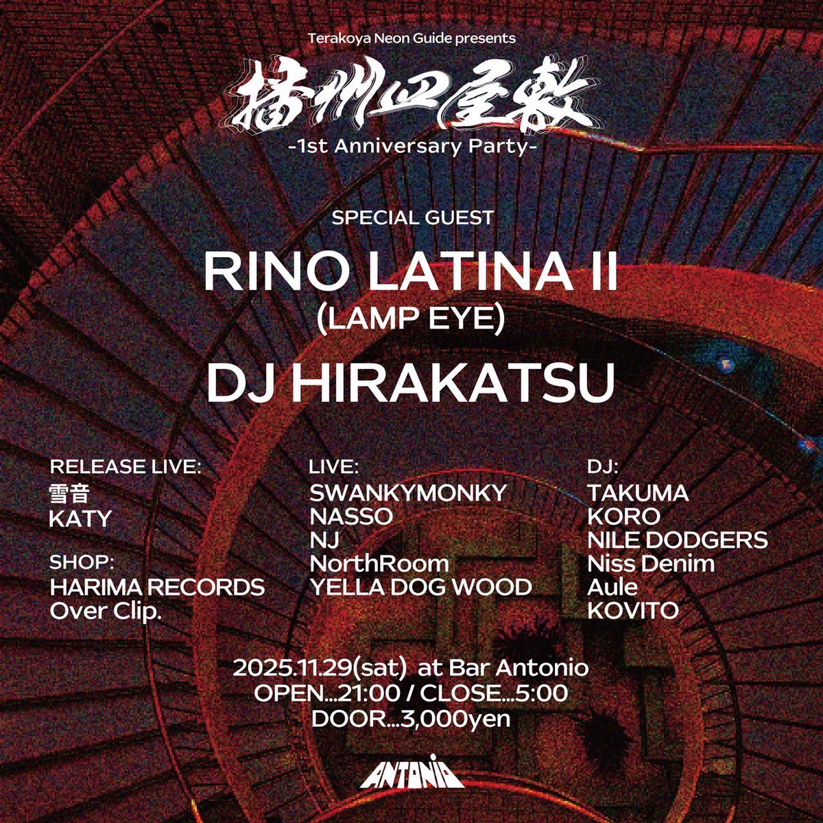 KATY fr.Himeji (@Katy_o7q) / Posts / X