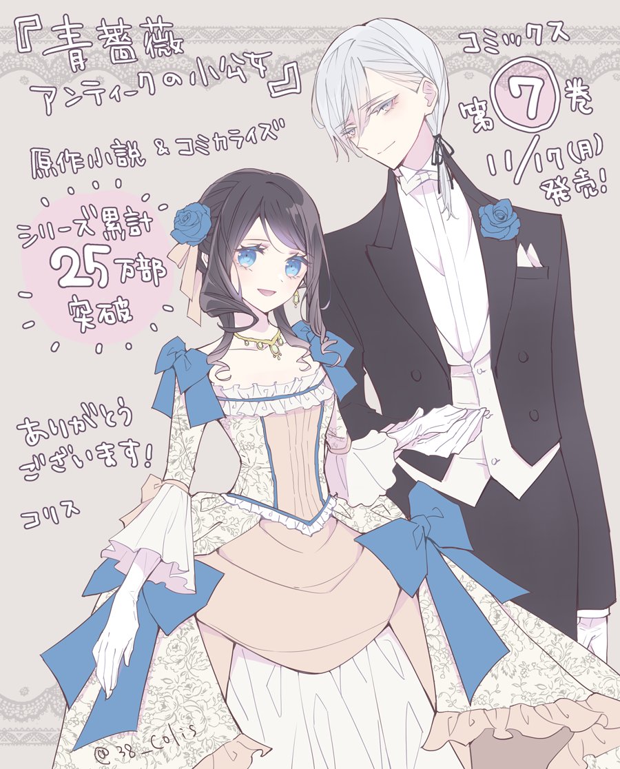 沙月 (@RGBstk) / Posts / X