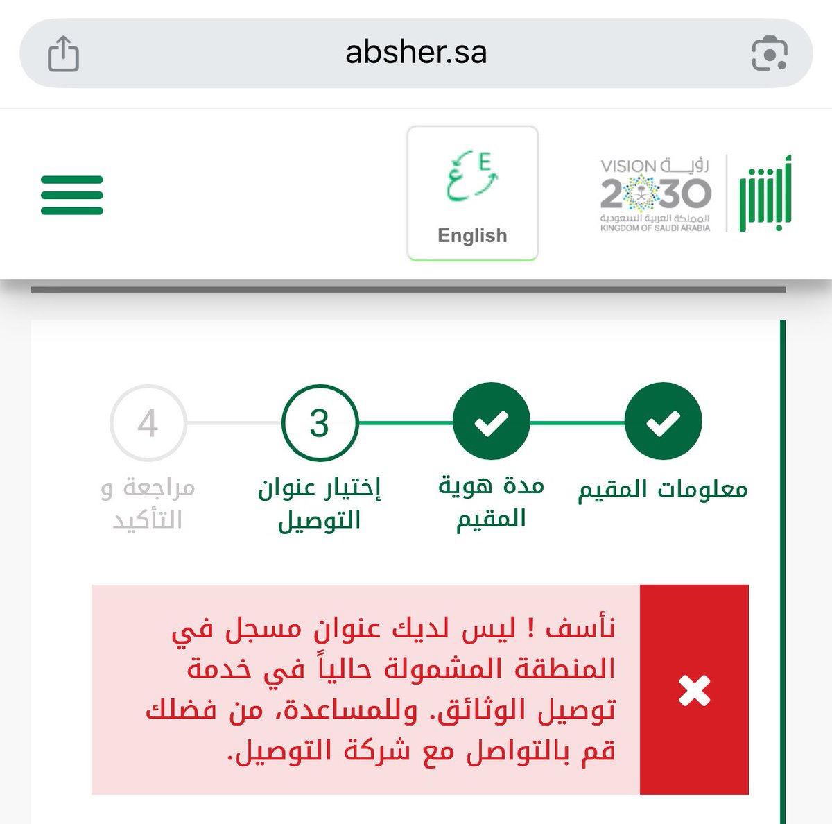 sniper 🎯 tweet media