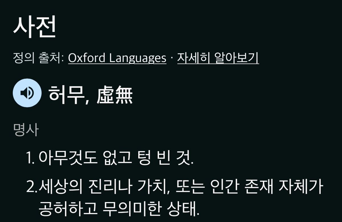 一場春夢 tweet media