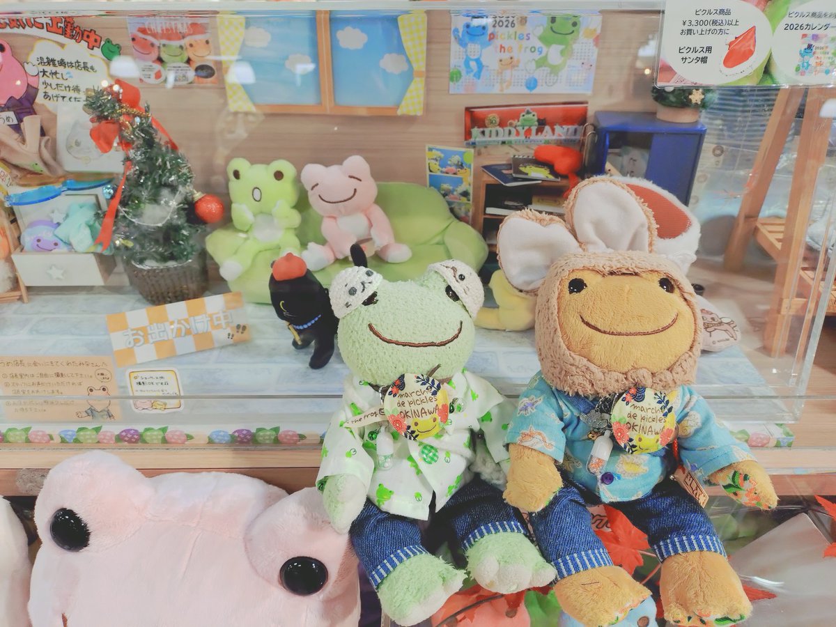 ･:＊｡😵‍💫ケロ（MAX）😵‍💫･｡:＊ tweet media