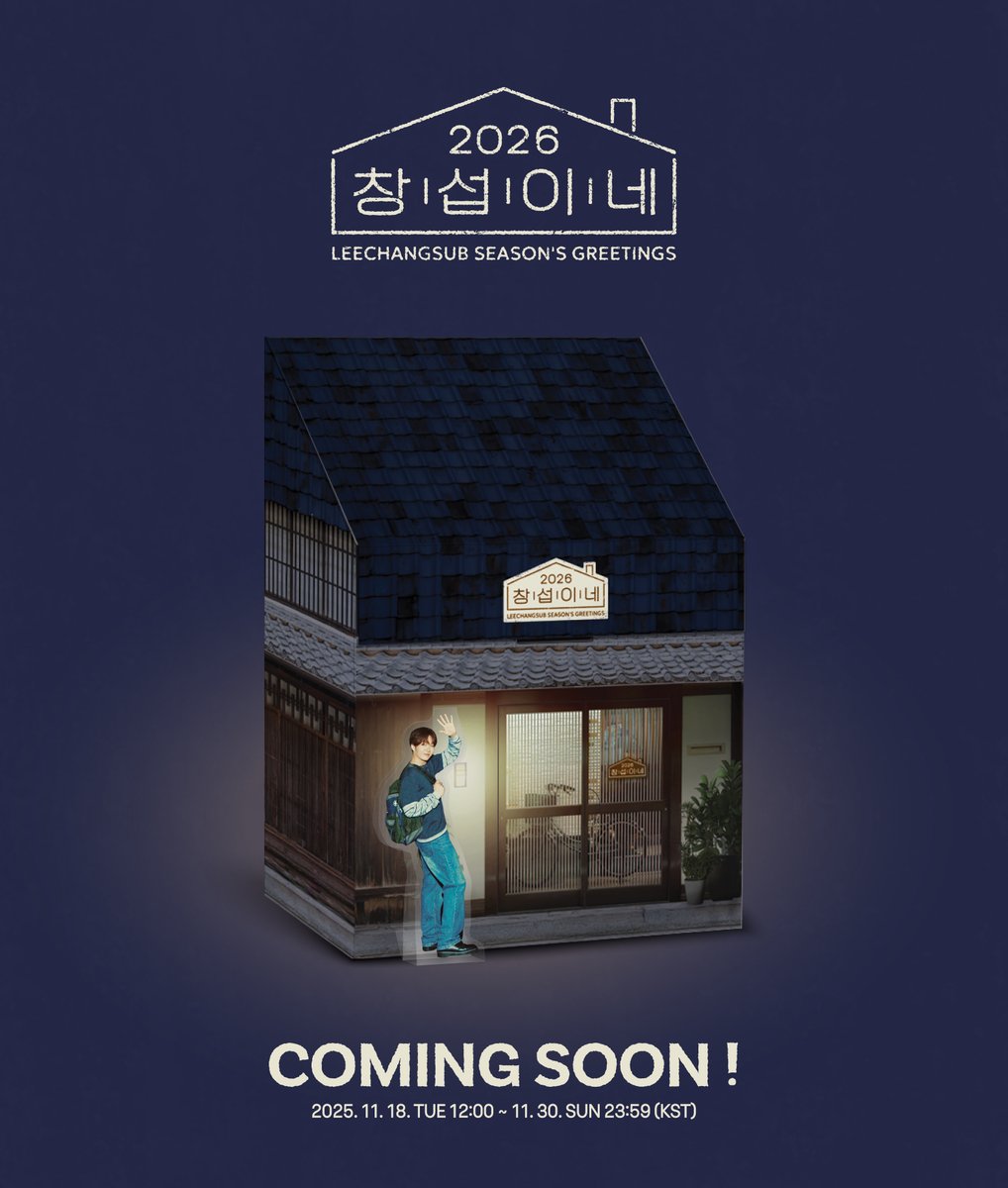 LeeCS_Official's tweet image. [#이창섭]
2026 LEECHANGSUB
SEASON&apos;S GREETINGS

COMING SOON 🏡

🔗 창타지오몰 (changtagio.com)

PRE-ORDER 
2025.11.18 12:00 ~ 2025.11.30 23:59 (KST)

#LEECHANGSUB #창섭이네 #창타지오