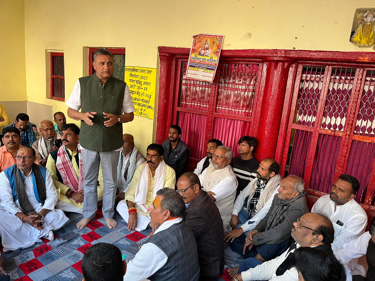 _Sudhaker_singh's tweet image. कल बक्सर में महागठबंधन द्वारा आयोजित समीक्षा बैठक में शामिल हुए,

यह लड़ाई किसी व्यक्ति की नहीं बल्कि बक्सर की जनता की उम्मीदों की लड़ाई है। जनहित, शिक्षा, स्वास्थ्य, किसान, युवाओं और रोजगार जैसे सवालों पर हम पहले भी संघर्षरत थे और आगे भी पहले से ज्यादा दृढ़ता के साथ लड़ते…