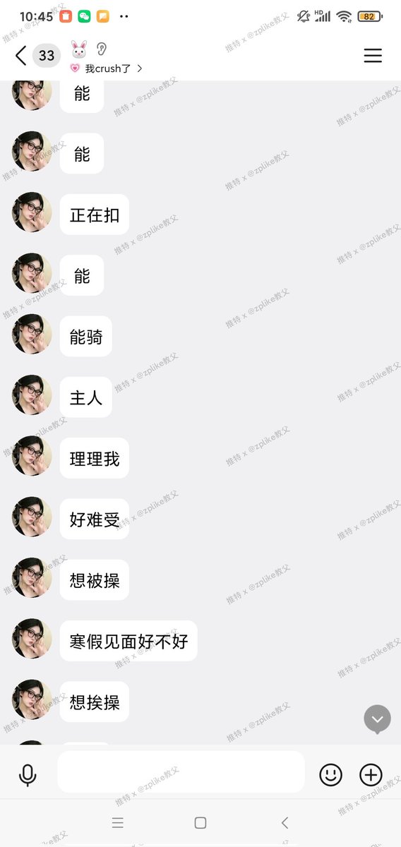 那到底要不要我操你妈逼啊，是要我操你还是要我操你亲妈啊？嗯？臭婊子母狗，这样吧，你扣着你的骚逼求，我考虑考虑在你逼里撒尿一样撒一泡精给你。这样不过分吧？！！！ <a href="/wqganenshi_/">有稿投😁</a>  <a href="/zplike/">黑心🖤教父</a>  .#母狗 #羞辱 #粗口 #反差 #调教 #肉便器 #女大 #辱骂