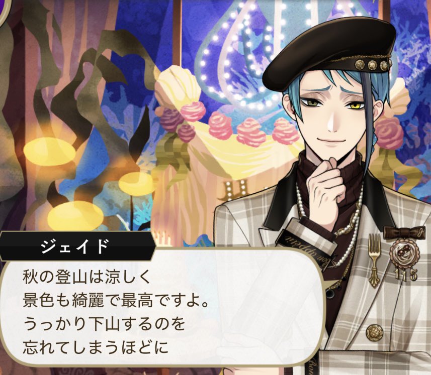 え、こんなフォントだったっけ？？今まで気にしてなかっただけ…？