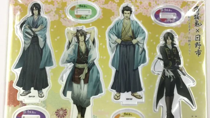 薄桜鬼 土方歳三 アクリルスタンド 日野 薄桜鬼』LEDビッグアクリルスタンド 02 土方 歳三 | 人気アニメや