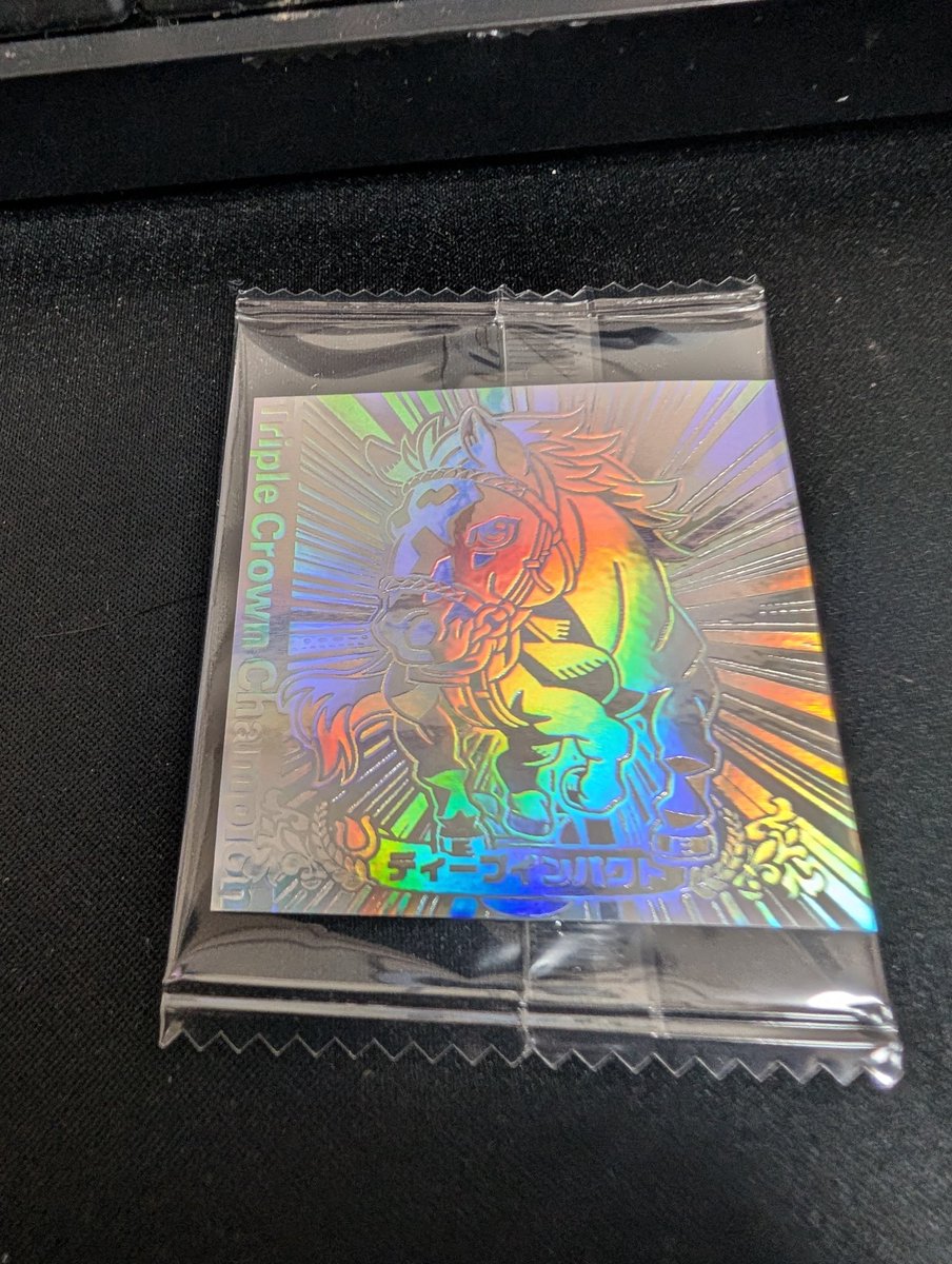 サラブ烈闘というシールがコンビニ売ってたので買った。 そして